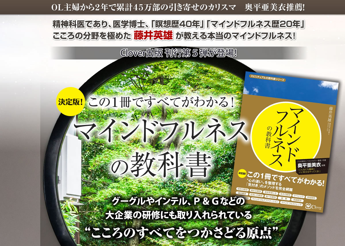 最大95％オフ！ マインドフルネスの教科書 ecousarecycling.com