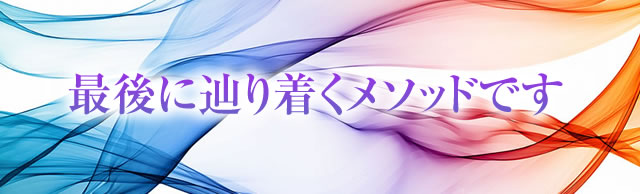 最後に辿り着くメソッドです