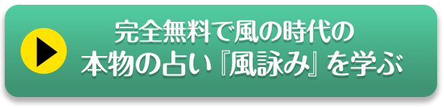 今すぐ無料でチャレンジする