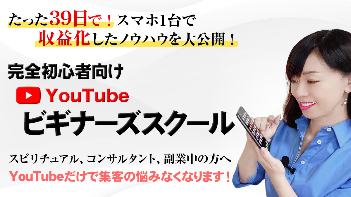 出張リーマン『現役YouTuberが教える動画編集とYouTubeの基礎知識』